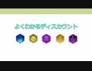 【CIV6解説】よくわかる区域ディスカウント
