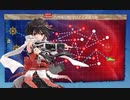 【艦これ】2024年早春イベントE2-2甲川内旗艦攻略【発動！竜巻作戦】