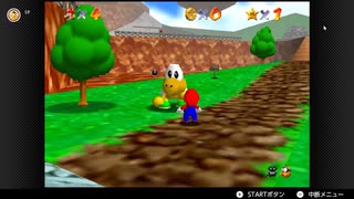 【8日目】1日30秒しかプレイできないスーパーマリオ64