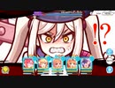 【プリンセスコネクト！Re:Dive】真冬の真夏と聖なる学者の異端児 ボスバトル