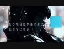 歌と声の響きとマラキア feat.初音ミク