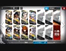 復刻:翠玉の夢 DV-EX-7 スクリーニング法 強襲作戦 ノンケ向け