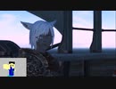 20231119 【FFXIV】一般人のフリーな生活（製品版）64日目　暁月入りを果たす編part1【生放送TS】