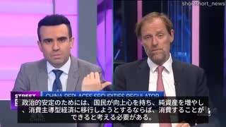 中国は2年前からウォール街の脚本・指示には従っていない