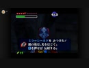 時オカを種実況４１