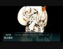 【艦これ】2024冬　E1‐2甲　ラスダン
