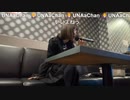【うなぁ】どっきりどっきりDON DON！！　不思議なチカラがわいたら どーしよ？(どうする？)♫