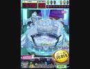 ヒョーザーン【最高MAX99枚BET】
