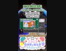 【#ニコニコ投稿祭】1／14『#第1回ロサ雪てぇてぇ祭』2024年3月第3週のニコニコ投稿祭&誕生祭スケジュールを知ろう【#COEIROINK解説】#ボイスロイド #ボイロ #劇場