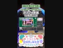 【#ニコニコ投稿祭】2／14『#月読アイ動画投稿祭2024』2024年3月第3週のニコニコ投稿祭&誕生祭スケジュールを知ろう【#COEIROINK解説】#ボイスロイド #ボイロ #月読アイ