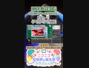 【#ニコニコ投稿祭】3／14『#読ム-１_2024』2024年3月第3週のニコニコ投稿祭&誕生祭スケジュールを知ろう【#COEIROINK解説】#ボイスロイド #ボイロ #漫才 #コント