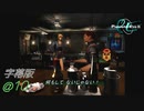 PE2「デッドリーモード」字幕実況＠10