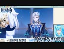 【実況】原神やる！【440】
