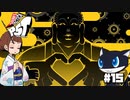 【P5T】幕末もどきで愛、EYE、アイ【ペルソナ５タクティカ】part15