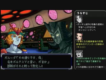 迫真スパロボα部・人類に逃げ場なしの裏技.mp32