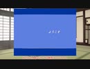 【刀剣乱舞偽実況】ごっちんが奇妙なホームページで遊ぶだけ【単発】