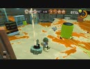 Splatoon3ホイップ派なスイーツフェス2日目 2024.2.18バイガイ亭ナワバリバトル