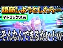 1年以上放置してたmocopiで初めて配信するルーナ姫【姫森ルーナ/ホロライブ切り抜き】