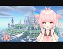 #16 MANAさんのからくり魔術工房【COEIROINK実況】