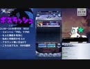 【メギド72】推しパ調整会特別編『ボスラッシュ』qaz挑戦枠【コロシアム】