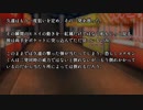 七色のキラめきが咲く頃に散Ep５-2「mischief」