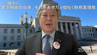 ザイム真理教撲滅宣言。原口一博代議士立憲税調復帰。3項目提案。 原口一博 2024-03-06