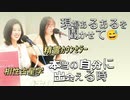 Emily Channel2024年3月5日放送分精霊カウンセラー&相性占星学まずは皆さんもよく知りたい現場あるある、そんなことがあるんだ、そんなクライアントがいるんだ□