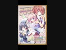 ぜったい遵守☆子作り許可証ぱらだいす