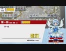 【switch】東方幻想麻雀【跳ねハコ編2月分】