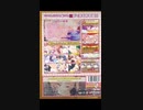 ぜったい遵守☆子作り許可証ぱらだいす