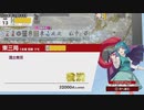 【switch】東方幻想麻雀【役満編2月分】