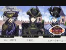 絶対に”１”を譲らないヴィランズ達｜初めてのツイステ＃EX-７【TWISTED-WONDERLAND】