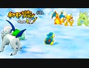 遂に･･この時が訪れてしまったか、、ユンゲラー！【ポケモン不思議のダンジョン救助隊DX】#11