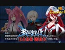 【陰陽】 ブレイブルー オルタナティブ ダークウォーをプレイ　part99