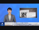 中国の人口危機が深刻化、昨年は幼稚園児が534万5千人激減