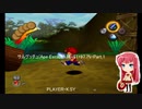 サルゲッチュ(Ape Escape) 残x61+97.7%・Part.1
