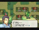 【実況】なるべく全員生存エムブレム７章partB【封印ハード】