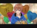【1周年記念】おじゃま虫 - DECO*27 /エアぽむ(cover)