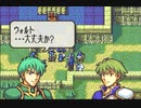【実況】なるべく全員生存エムブレム７章partE【封印ハード】