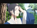 百妖譜（日本語吹替版）　第9話　乖龍　（上）