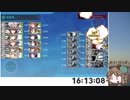 【艦これ】2024早春イベ(発動!竜巻作戦)E3-1甲ラスダン