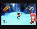 サルゲッチュ(Ape Escape) 残x61+97.7%・Part.2