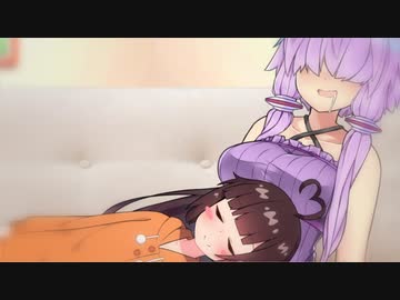 人見知りゆかりさんときりたん