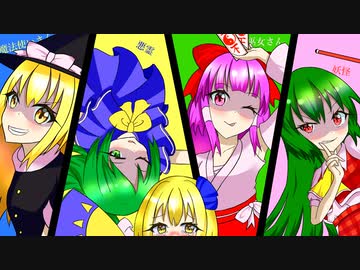 【東方自作アレンジ】End of Antiquity 98【Peaceful Romancer/久遠の楽園】