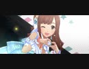 【デレステMV】Packing Her Favorite【7周目五十嵐響子】