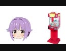 ネオ水