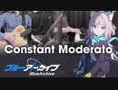 ブルアカBGM ジャズアレンジまとめ