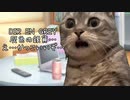 DIR EN GREYと出会った時のお話
