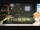 片腕を賭けたブラックジャックデスゲーム『バイオハザード7DLC「21」Survival』