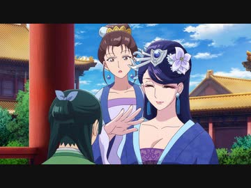 薬屋のひとりごと 第22話「青い薔薇」